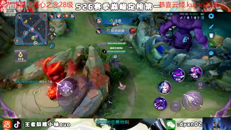 【2022-12-31 20点场】小楠ouo：冷静冷静不上头