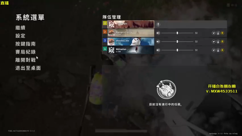 【2022-12-30 21点场】天赐丶4533511：进来看看呗 4533511