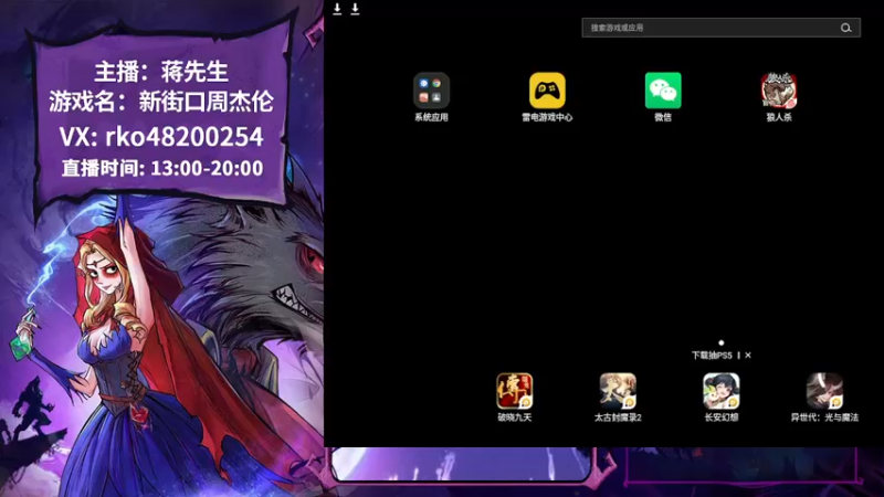 【2022-12-31 14点场】蒋先生KG21：狼神的血脉永远不会消亡！