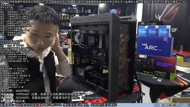 【2022-12-31 03点场】80it电脑网：郑州80it：元旦节电脑活动开启！