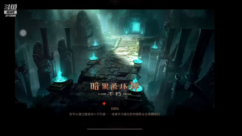 【2022-12-31 10点场】紫灵z：鲨鱼代播：开刷地狱神庙