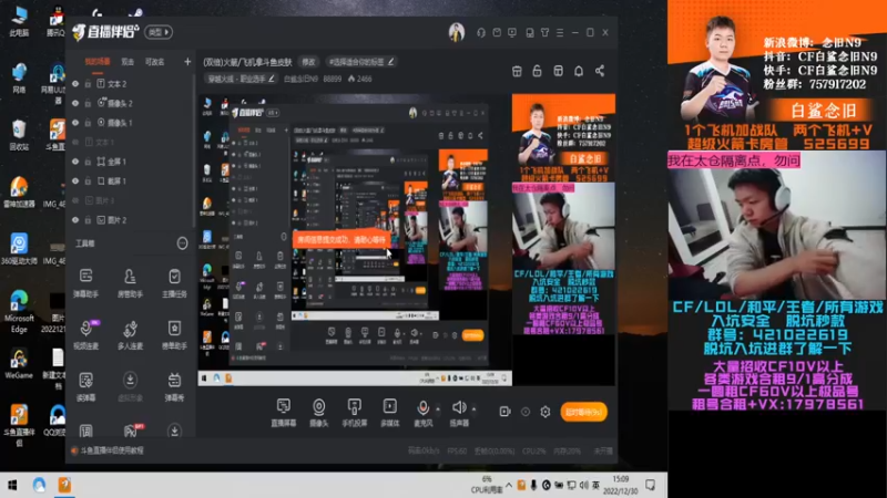 【2022-12-30 15点场】白鲨念旧N9：(双倍)火箭/飞机拿斗鱼皮肤
