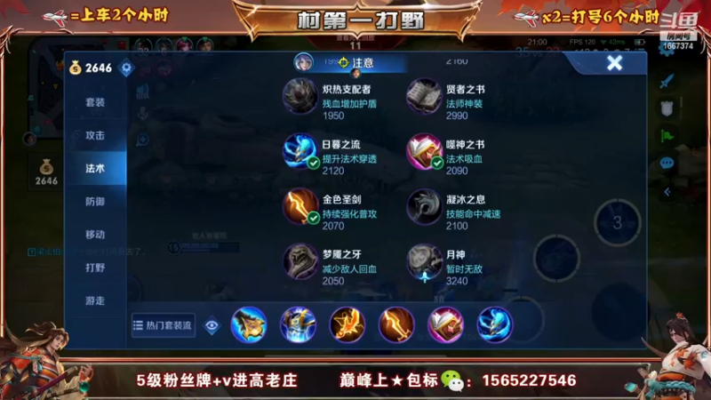 【2022-12-31 15点场】木木爱吃橘子：橘子 宫本 输一把进厂打螺丝！