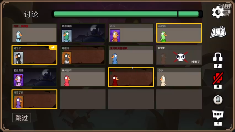 【2022-12-30 22点场】君且莫惜一：【开人流无方】病了，只能玩会鸭鸭杀