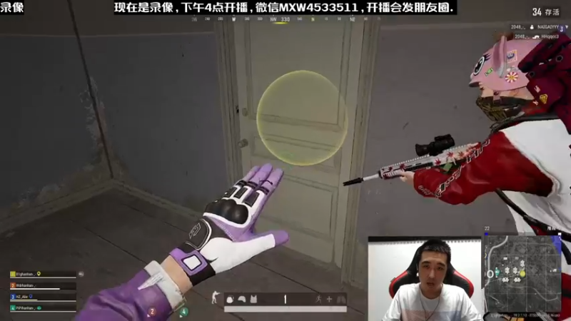 【2022-12-31 11点场】天赐丶4533511：进来看看呗 4533511