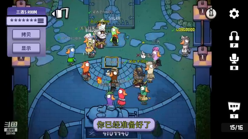 【2022-12-30 23点场】格格酱呀丶：糟糕，BP陷阱