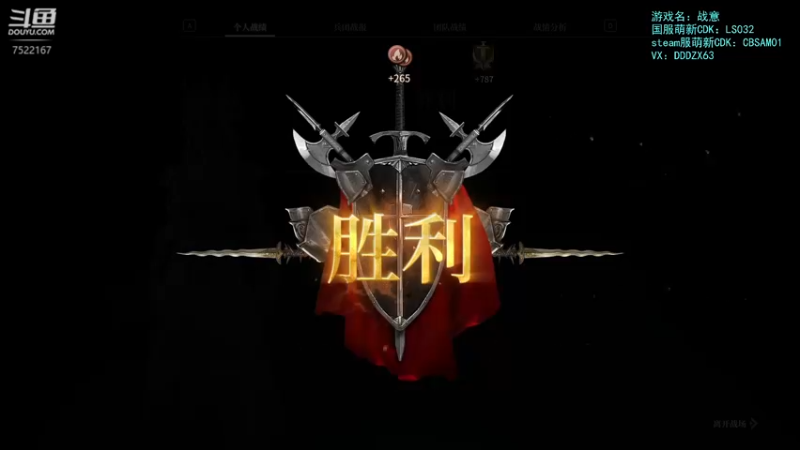 【2022-12-31 17点场】螃蟹Sam：【螃蟹】战意萌新勇闯三军！