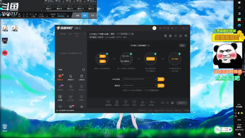 【2022-12-30 14点场】Monkey鱼蛋：【小奶团】广东精分主播