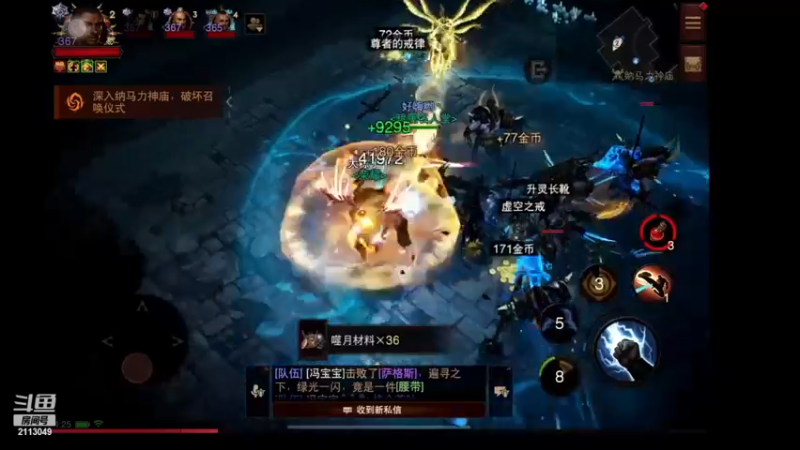 【2022-12-31 04点场】紫灵z：鲨鱼代播：开刷地狱神庙