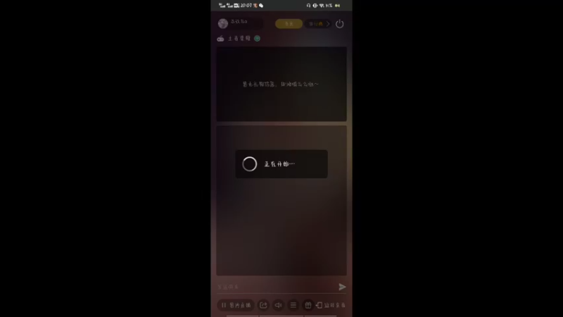【2022-12-30 20点场】苏玖九a:来一起来玩游戏吧！