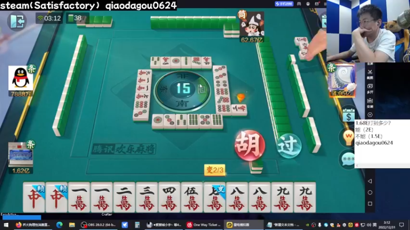 【2022-12-31 03点场】乔大狗理性消费：平平安安~健健康康！