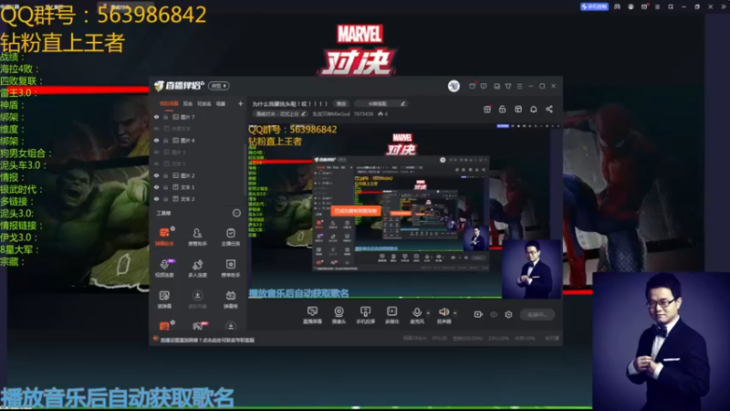 【2022-12-25 18点场】乱世灭神MieGod：为什么我要洗头呢！哎！！！！