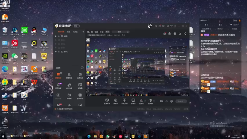 【2022-12-31 19点场】冲酱ccc：唔，播一会试一下哈