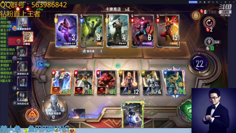 【2022-12-21 22点场】乱世灭神MieGod：8点聊聊新版本信息！
