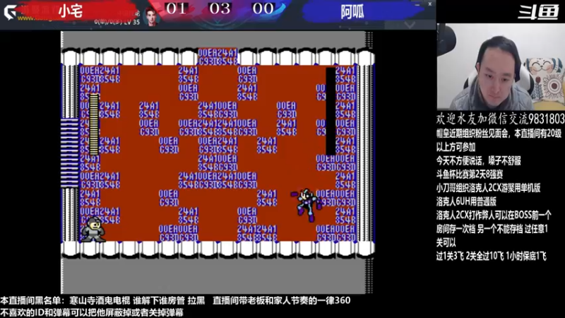 【2022-12-30 22点场】武汉程龙：程龙：憧憬传媒独家冠名！