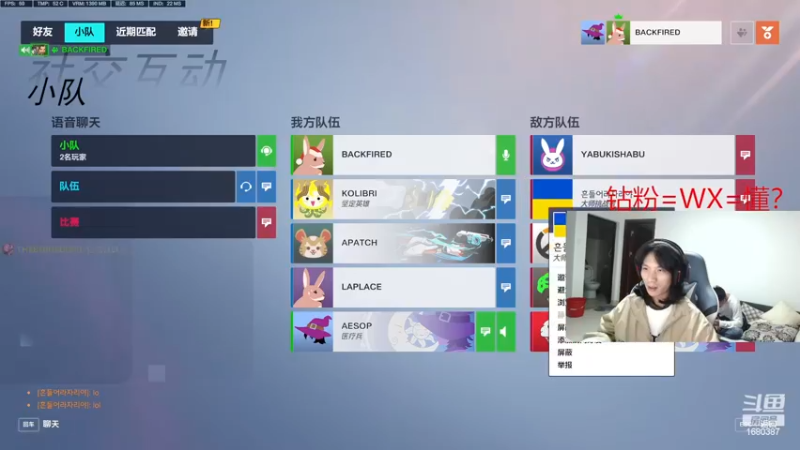 【2022-12-31 01点场】花村一箭：态变：新手半藏