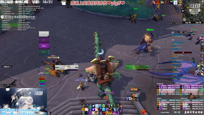 【2022-12-31 12点场】巫笑笑：巫巫：快跨年咯~