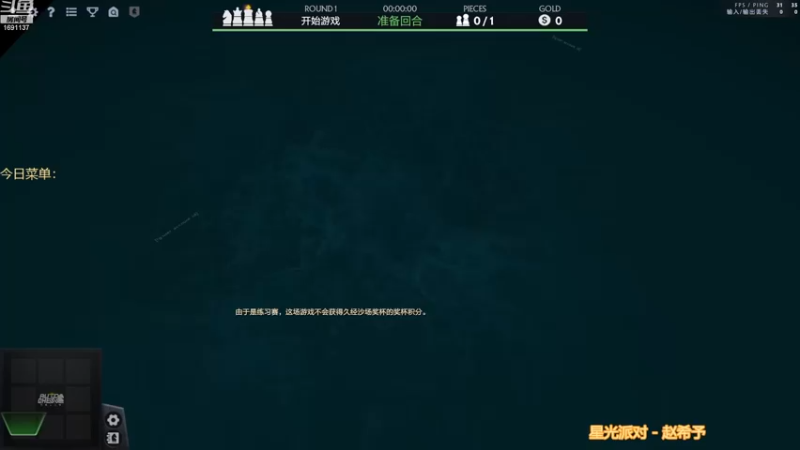 【2022-12-30 18点场】囧啥都不懂雪诺：开启复健模式