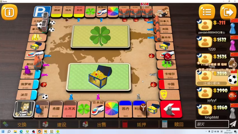 【2022-12-31 21点场】sakira丶hao：纯粹的dota4+2