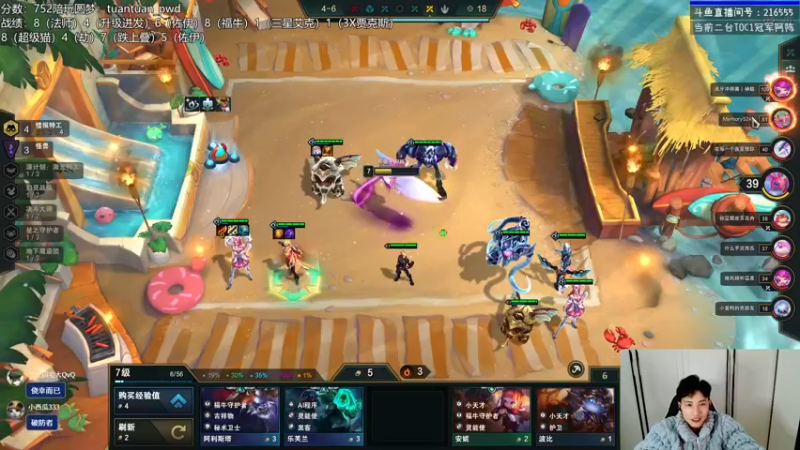 【2022-12-30 20点场】迅哥丶雨霖铃：冲第一咯！