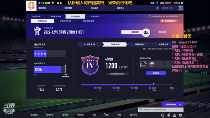 【2022-12-30 13点场】JiaJu就是我啊：国服最强反击教学~