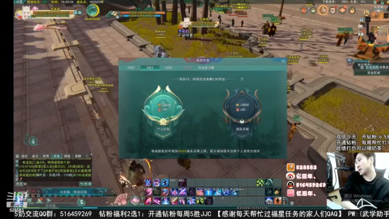 【2022-12-31 15点场】忆旧年丶：【2倍】25YX1-6奶毒出玄晶