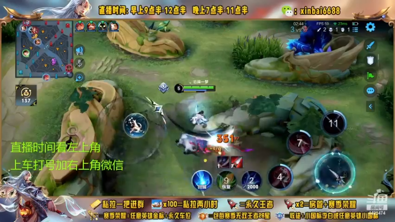 【2022-12-31 01点场】信白丶李白导师：国服李白 单排110星如人机