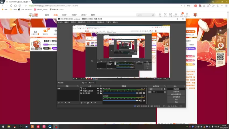 【2022-12-31 12点场】鱼的眼泪水知道：【原版】理性讨论 理性辩驳 感谢引流