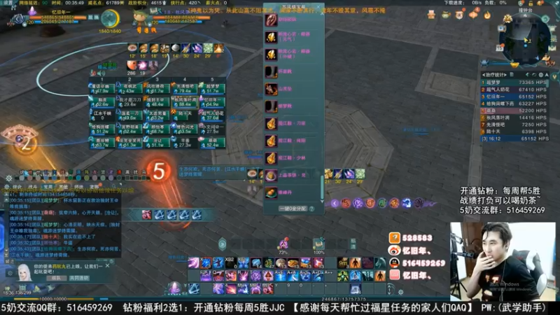 【2022-12-31 19点场】忆旧年丶：1-6出玄晶了生病了休息【录播】
