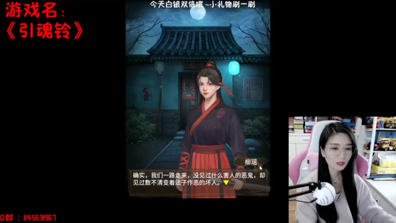 【2022-12-31 15点场】兔花花7777：2022再见！2023你好！今天双倍~