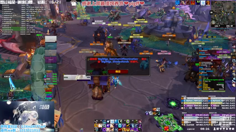 【2022-12-31 08点场】巫笑笑：巫巫：快跨年咯~