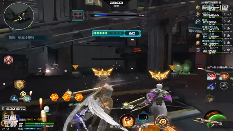 【热门游戏】逆战神凰套8)