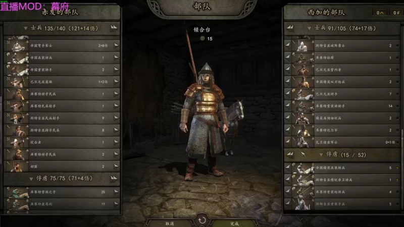 【2022-12-31 01点场】左蛋奴右一库：骑砍2：神秘东方势力入侵卡拉德