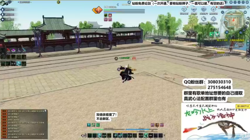 【2022-12-31 03点场】最恶之劍：只要你想学，没有我不会！