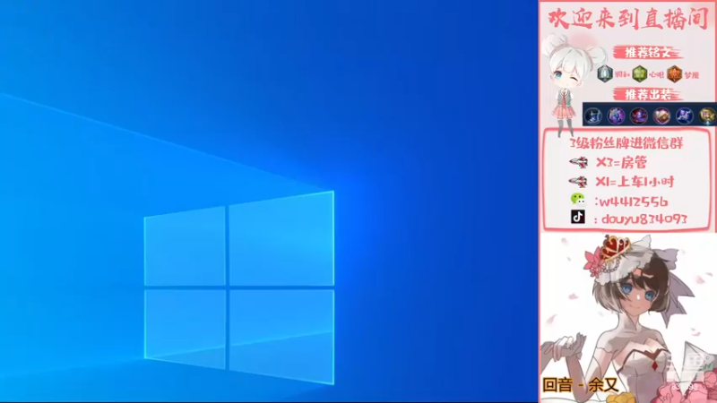 【2022-12-31 19点场】小飞Avery：白银双倍亲密❥迎接2023