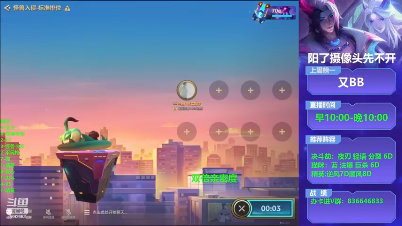 【2022-12-31 10点场】死亡轰炸DD：3点JSL半决赛