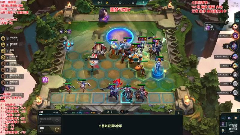 【2022-12-31 20点场】骚皮迷呀：圆梦之王：幻灵拼丝滑过渡