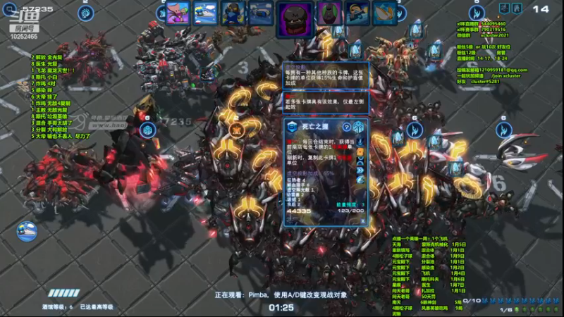 【2022-12-30 21点场】xcluster：星际酒馆，12月31日寿仙杯