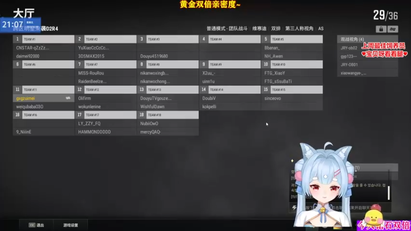 【2022-12-30 21点场】果小果是个弟弟：果小果：双倍亲密度~