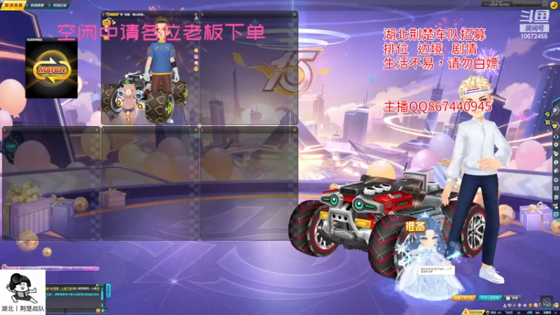 【2022-12-31 19点场】荆楚丶千棋：14点解说S14车王比赛