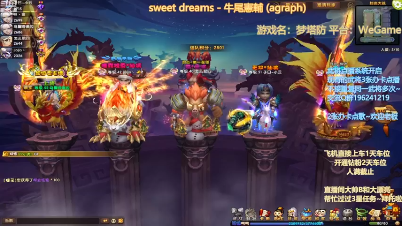 【2022-12-30 18点场】皮小乌：乌：出现吧~皮卡乌！