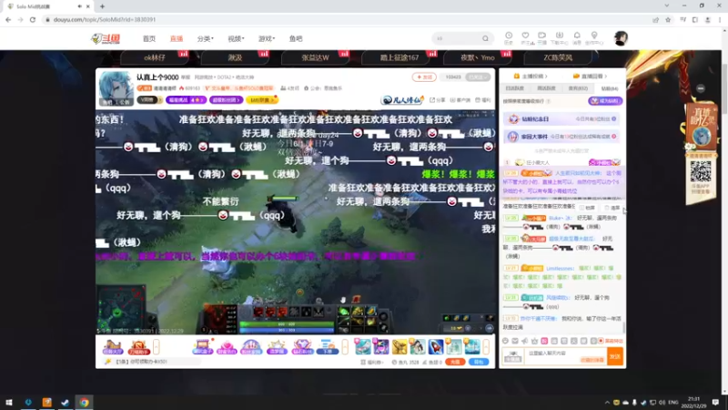 【2022-12-29 21点场】张益达W：zyd：咕咕怪来了