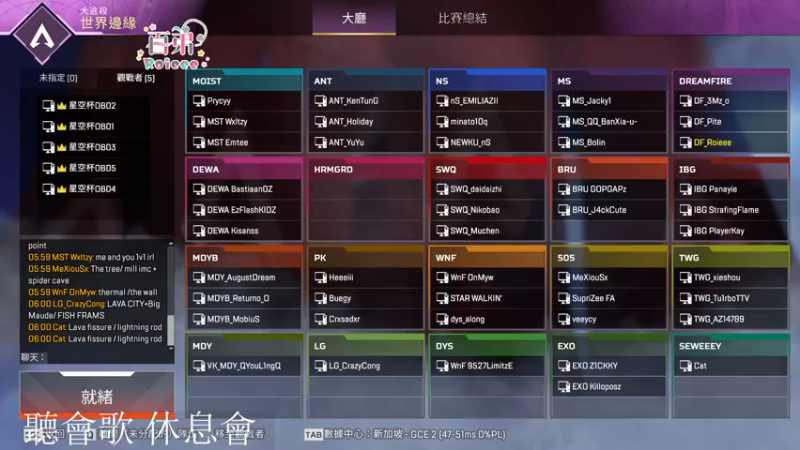 【2022-12-30 18点场】Roieee百弟DF：今明有比賽