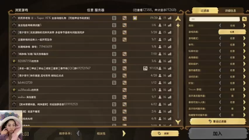 【2022-12-30 20点场】长腿阿喂：❤️看直播领福袋咯~❤️