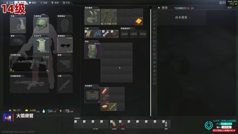 【2022-12-29 11点场】木木叔丶：删档了 快回来玩啊，记得别开挂~