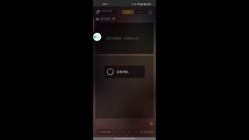 【2022-12-31 19点场】食洋芋儿呀:失踪人口回归0.0