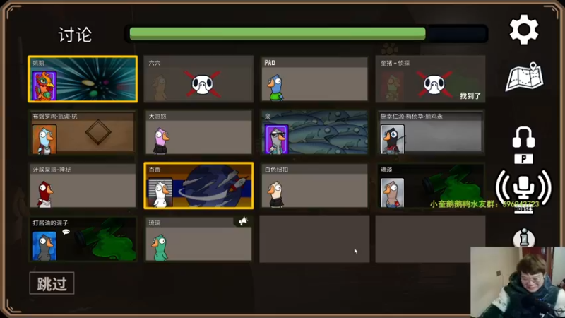 【2022-12-31 02点场】红眼小奎：奎布斯+鸭鸭