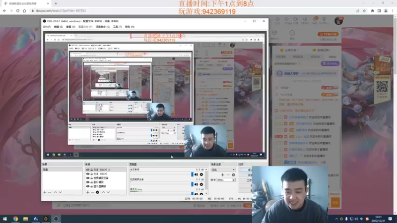 【2022-12-31 12点场】LOL丶摇摆：先攻鱼人教学.嘎嘎乱杀