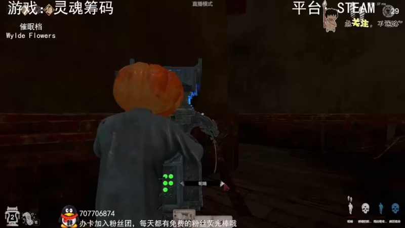 【2022-12-31 01点场】疯狂续命：灵魂筹码 铛铛铛~