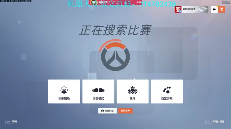 【2023-01-01 17点场】训练把场机器人：机器人：重装坦克